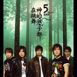 西西人体大胆裸体A片GIF
