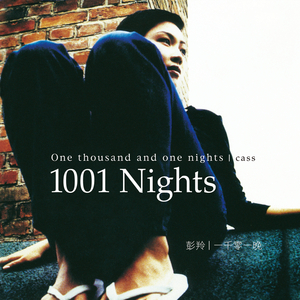 西西人体大胆裸体A片GIF
