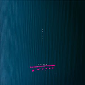 西西人体大胆裸体A片GIF
